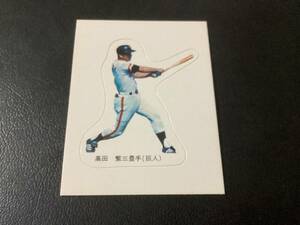 良品　カルビー78年　高田（巨人）　シールカード　プロ野球カード