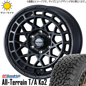 プラド 265/70R17 ホイールセット | BFグッドリッチ オールテレーン KO2 & マッドヴァンスX タイプM 17インチ 6穴139.7