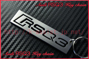 アウディ RS Q3 BU 2.5 ターボ パフォーマンス F3 スポーツバック TFSI マフラー 車高調 エアロ Audi RSQ3 ロゴ ステンレス キーホルダー