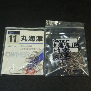 Owner 丸海津 11号 線径0.76 合計2点(71本セット) ※ヒネリ無 ※在庫品 (12g0101) ※クリックポスト