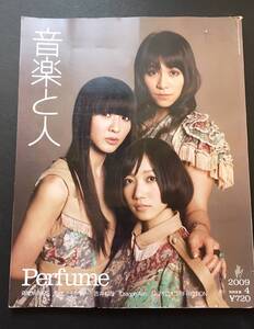 音楽と人/2009年4月号/Perfume/パフューム/RADWIMPS/チャットモンチー/秦基博/イエローモンキー/吉井和哉/The birthday/クロマニヨンズ