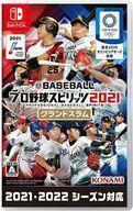 中古ニンテンドースイッチソフト eBASEBALLプロ野球スピリッツ2021 グランドスラム