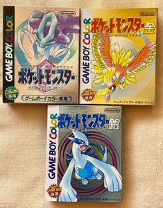 【新品未使用】GB ポケットモンスター 金 銀 クリスタルバージョン 3本セット GBC ゲームボーイカラー 任天堂 ポケモン Pokemon 