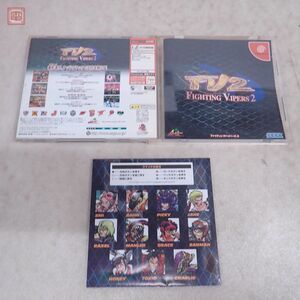 動作保証品 DC ドリームキャスト ファイティングバイパーズ2 FIGHTING VIPERS 2 FV2 セガ SEGA 箱説付【PP