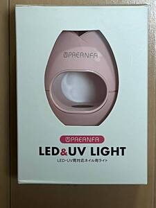 ■プリアンファ☆ネイル LED & UBライト☆非売品☆中古美品★