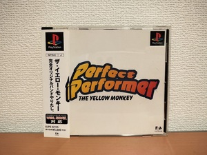 PS ソフト　パーフェクトパフォーマー　　帯付き