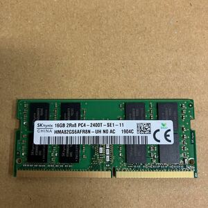 O87 SKhynix ノートPC メモリ 16GB 2Rx8 PC4-2400T 動作確認品　