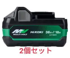 送料無料　2個未使用マルチボルト36v 18v　HIKOKI BSL36A18X