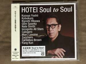 【 送料無料！!・希少な新品商品です！】★布袋寅泰◇HOTEI Suul to Soul◇全11曲収録/ユニバーサルミュージック★