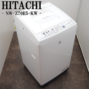 【中古】SGB-NWZ70E5KW/洗濯機/7.0kg/HITACHI/日立/NW-Z70E5-KW/白い約束/浸透洗浄/風脱水/部屋干し/槽洗浄/2019年モデル/設置配送商品