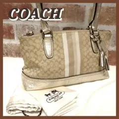 COACH　ハンドバック　シャンパンゴールド　シグネチャー　ベージュ　小さめ