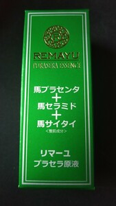 20ml プラセラ原液 馬プラセンタ 馬セラミド 馬サイタイ 美容液追加ご希望でしたらご連絡ください。リバテープ通常8800円の商品です