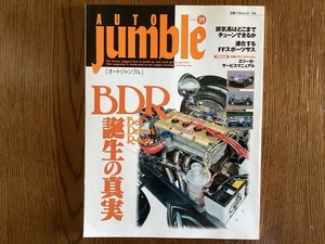 Auto Jumble Vol.35 2000年10月 オートジャンブル