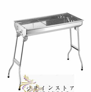 超人気★ 屋外 折りたたみ バーベキューツール ステンレス鋼 炭グリル BBQコンロ ポータブル