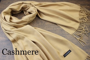 新品【カシミア Cashmere】無地 BEIGE ベージュ Plain ライトタッチ 大判 ストール/マフラー 訳あり