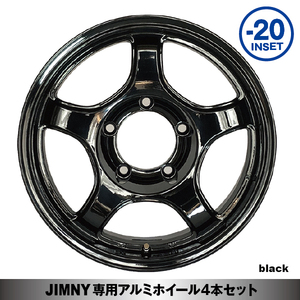 ホイール4本セット 16ｘ5.5J -20 JOYMAX 16インチ ブラック（艶あり） PCD:139.7 5H アルミホイール 法人宛送料無料