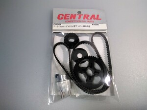 【当時物】新品★CENTRAL(セントラル)プーリーコンバージョンセット★Serpent(サーパント960用)★送料無料★即日発送★