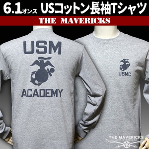 長袖Tシャツ S メンズ 綿100% MAVEVICKS ミリタリー ブランド USMA マリンアカデミー 杢グレー