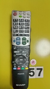 送料無料！シャープのテレビリモコン GA835WJSA