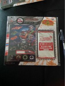 仮面ライダードライブ タイカットステッカー ガンバライジング付