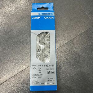 送料185円シマノ(SHIMANO) チェーン(11スピード) CN-HG701 クイックリンク仕様/チェーンピン仕様 ULTEGRA(アルテグラ)11速