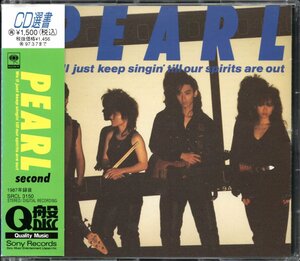 【中古CD】PEARL/パール/セカンド/SECOND/CD選書