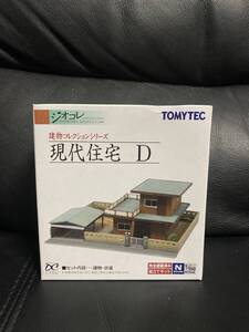 TOMYTEC トミーテック ジオコレ 建物コレクションシリーズ 現代住宅D