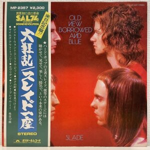 美盤 帯付 スレイド / 大狂乱 (SLADE / Old New Borrowed And Blue)