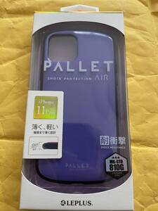 iPhone 11 Pro 超軽量極薄耐衝撃スマホケース PALLET AIR パープル LP-IS19PLAPP