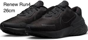 NIKE ナイキ Renew Run 4 リニューラン 4 26cm ALL BLACK オールブラック 黒 