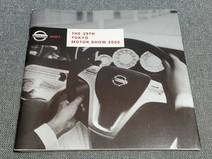 売切出品 当時物 希少品★第39回 東京モーターショー 2005 日産ブース パンフレット カタログ★カルロス・ゴーン GT-R フェアレディZ