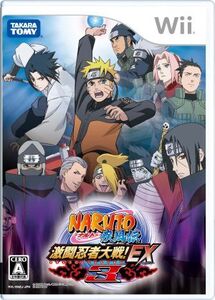 NARUTO -ナルト- 疾風伝 激闘忍者大戦！EX 3/Wii