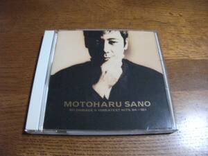 【CD】　佐野元春　 /　No Damage II (GREATEST HITS 84-92)