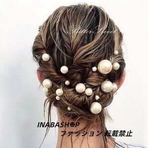 パールUピン 18本セット 髪飾り パールピン ウエディング ヘアアクセサリー ヘアアクセ 結婚式 ヘアピン ウェディングウェディング小物