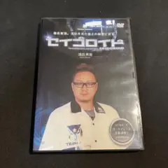 セイゴロイド　浅田斉吾　DVD