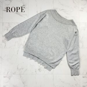 美品 ROPE ロペ カシミヤ混 ウール ボートネック 長袖ニットセーター トップス レディース ライトグレー サイズ38*MC222