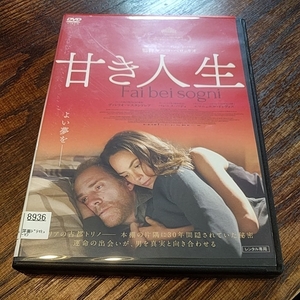 DVD 甘き人生