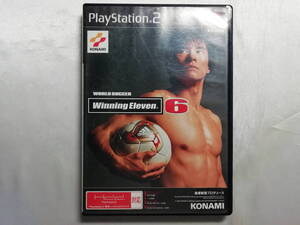 中古品 PS2ソフト ワールドサッカー ウイニングイレブン 6