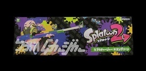 スプラトゥーン２　スプラチャージャー　ネオングリーン　/　水鉄砲