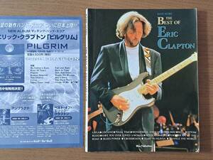 ★洋書★英語★THE Best of ERIC CLAPTON★BAND SCORE★ザ・ベスト・オブ・エリック・クラプトン★バンドスコア★状態良