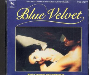 サウンドトラック ブルーベルベット BLUE VELVET david lynch angelo badalamenti デイヴィッド リンチ アンジェロ バダラメンティ Julee