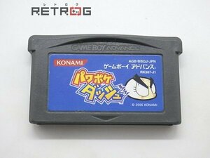 パワポケダッシュ ゲームボーイアドバンス GBA