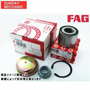 FAG フロントハブベアリングキット BMW E36/7 Z3 1.9 CH19用