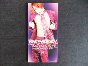 CDシングル8㎝-3　　T.M.Revolution　　 WHITE BREATH 　ティー・エム・レボリューション　音楽　歌手　同梱発送可能　T.M.R　　TM