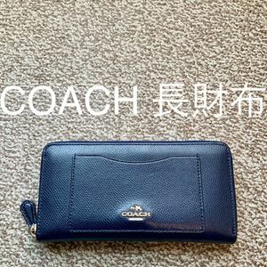 【送料無料】COACH コーチ 長財布 本革 レザー ウォレットu