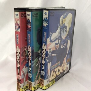 【レンタル落ち】流星戦隊ムスメット Vol.1-3 DVD A-04