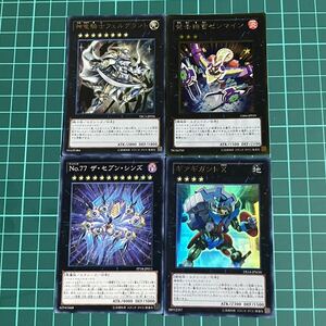 遊戯王★遊戯王カード★エクシーズ★まとめ売り★