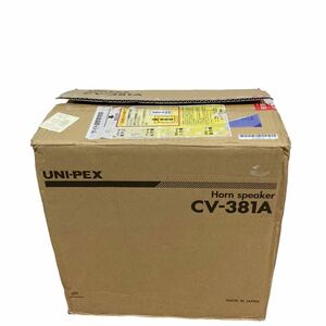 UNI-PEX ユニペックス ホーンスピーカー 車載用 拡声器 選挙 宣伝 20W 8Ω CV-381A