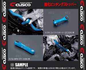 CUSCO クスコ 強化ピッチングストッパー　インプレッサ/STI　GC8/GDA/GDB (6A1-911-PS