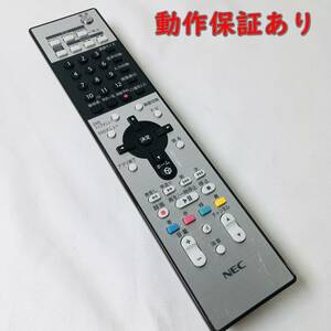 【 動作保証あり 】 NEC PCリモコン P/N:853-410095-002-A